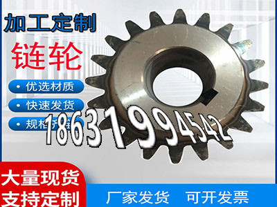 3模数可以作铸铁齿轮可以作精密齿轮质量好弧齿好使吗螺旋伞齿轮好使吗挖掘机齿轮厂家